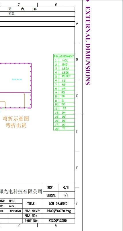 2.0 Inch Tft HD LCD Smart Home Can Be Used For Ips Full Viewing Angle