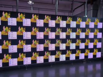 Shenzhen Led King Technology Co., Ltd.