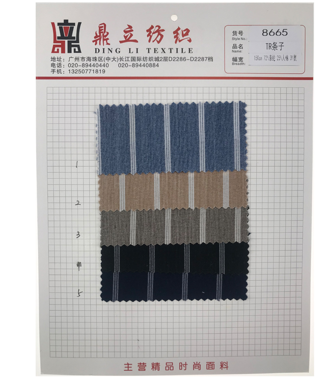 blue and white woven wide stripe polyester viscose/rayon fabrics elastane yarn dyed TR material polyester spandex striped fabric