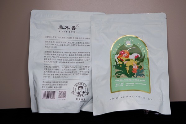 Herbal Foot Soaking Bags Organic Herbal Foot Bag For Stress Relief And Better Sleep
