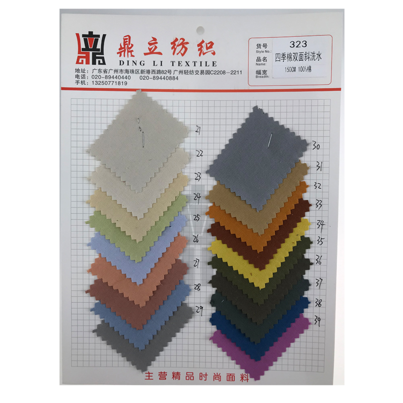 Multicoloured Canvas Twill Woven Fabric 185gsm Cotton Weave Fabric