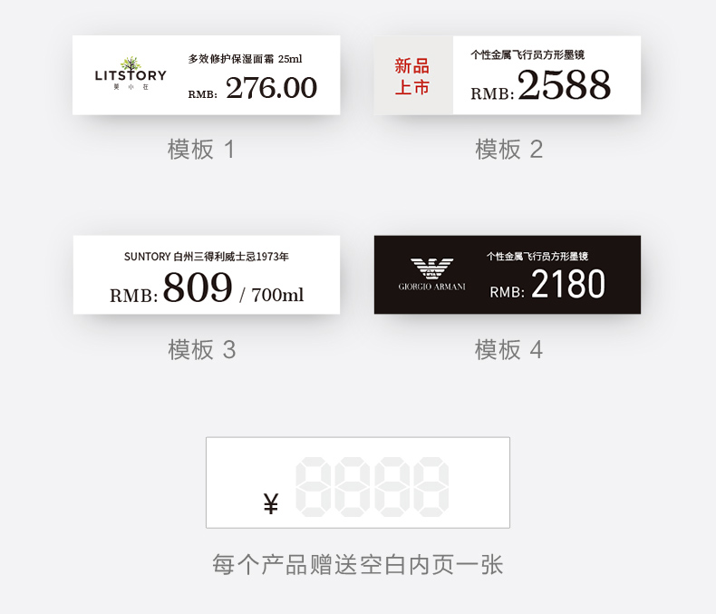 Aluminum Alloy Small Retail Price Display Tags For Red Wine Jewelry Tea Labels