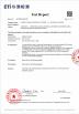 Hangzhou Kefeng Electronics Co., LTD Certifications