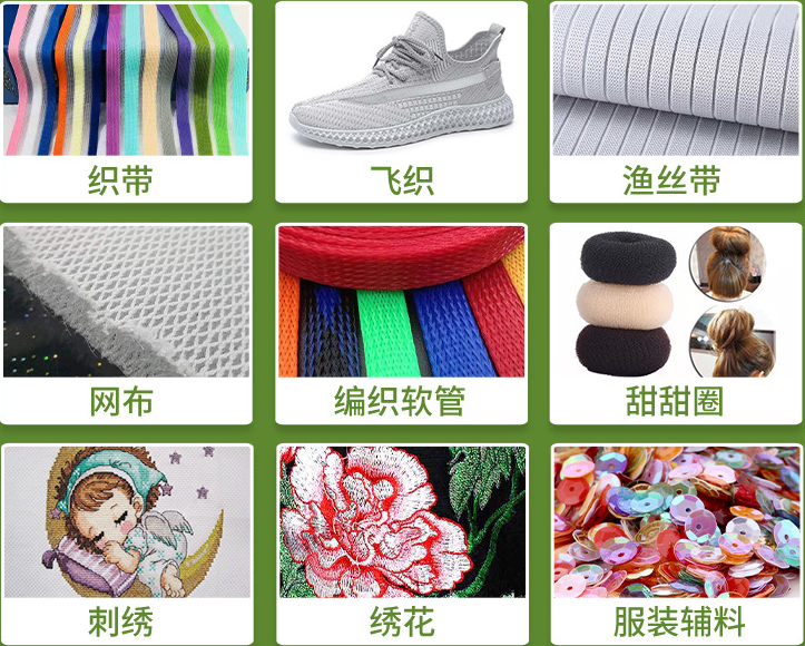 0.12MM Yarn Count Nylon Thread 100% Nylon Invisible Fishing Line for Sequin Embroidery