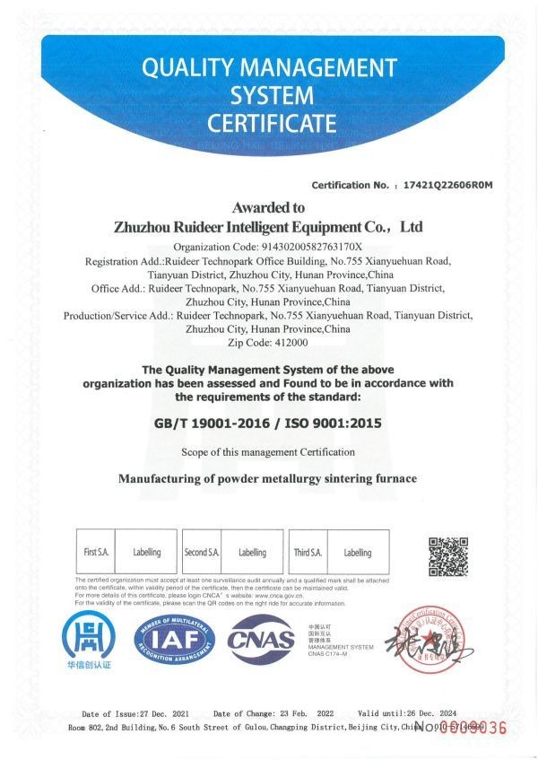 High Temperature Industrial Purification Furnace For Graphite Materials