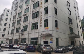 Shenzhen LCS Display Technology Company., Ltd