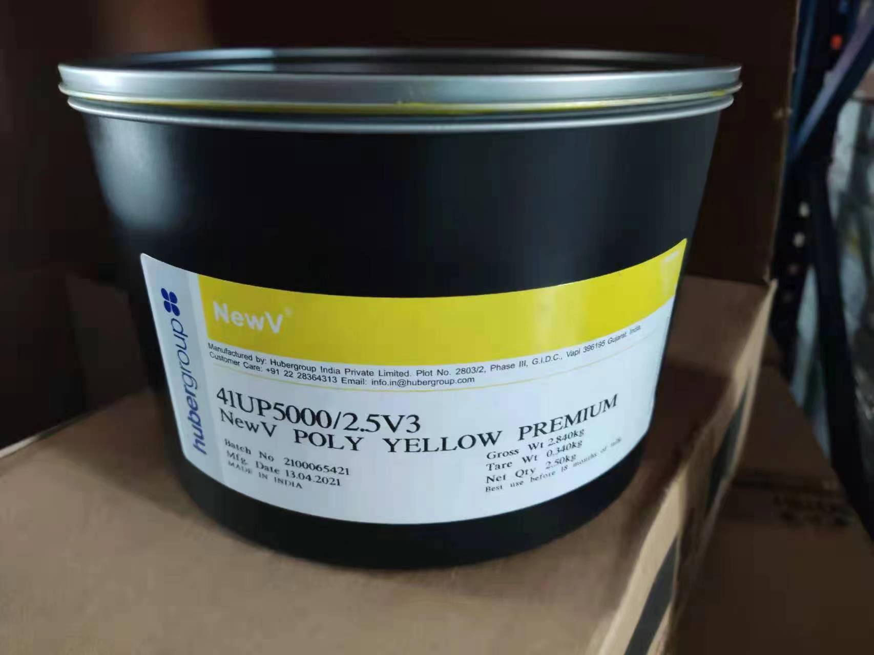 Professional UV Printing Ink For Huabo Offset Press Manufacturing Plant Weight 1KG