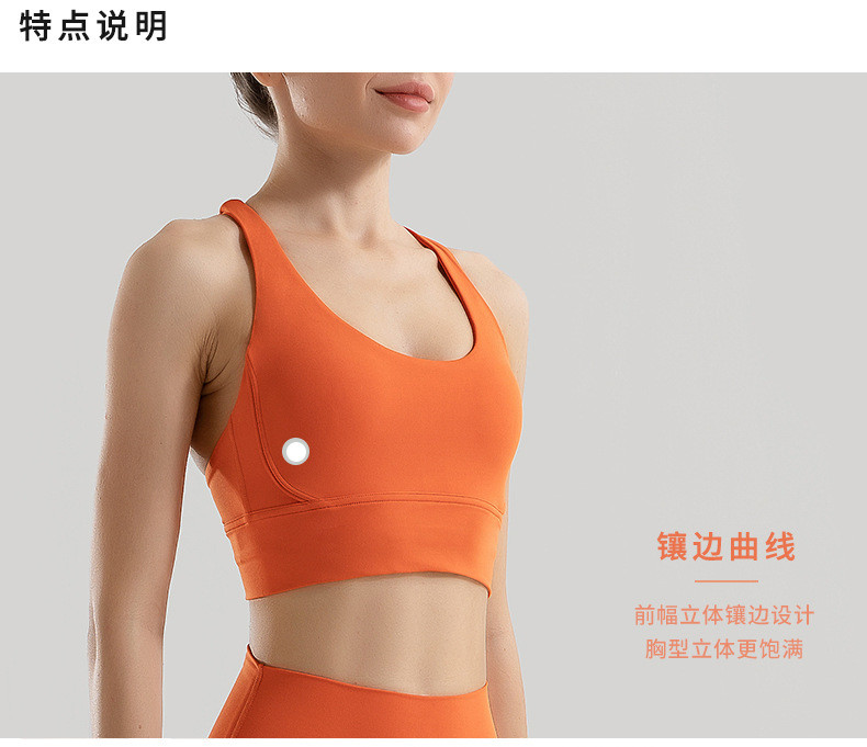 DOUBLE-SIDED BRUSHED CROSS BACK SPORTS UNDERWEAR SHOCK-PROOF PUSH-UP YOGA SPORTS BRA FITNESS VEST