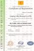 HOJE BEARING CO.,LIMITED Certifications