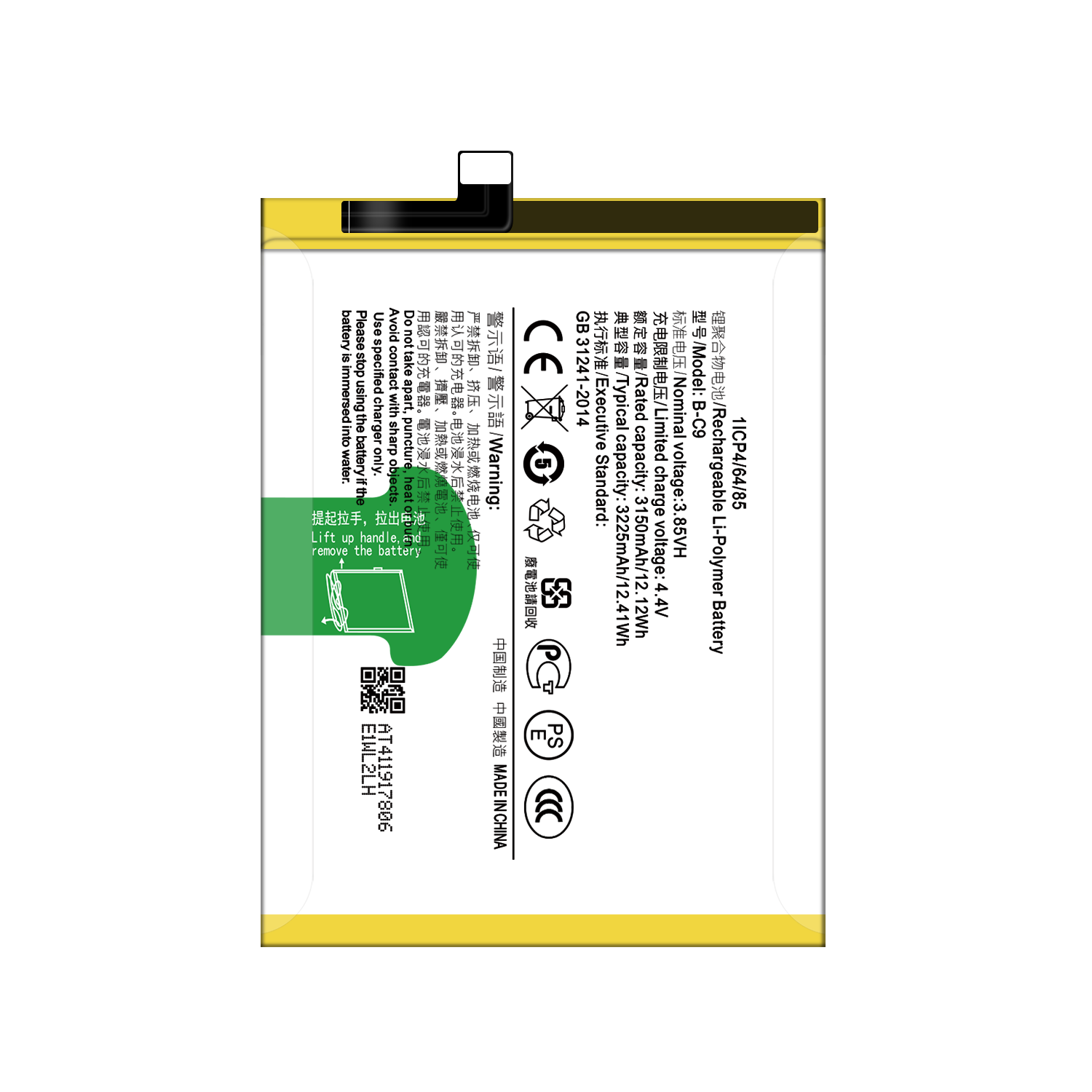 3150mAh Battery for VIVO V7 /V7 Plus Y79 Y79A B-C9 Mobile Phone Excellent Performance