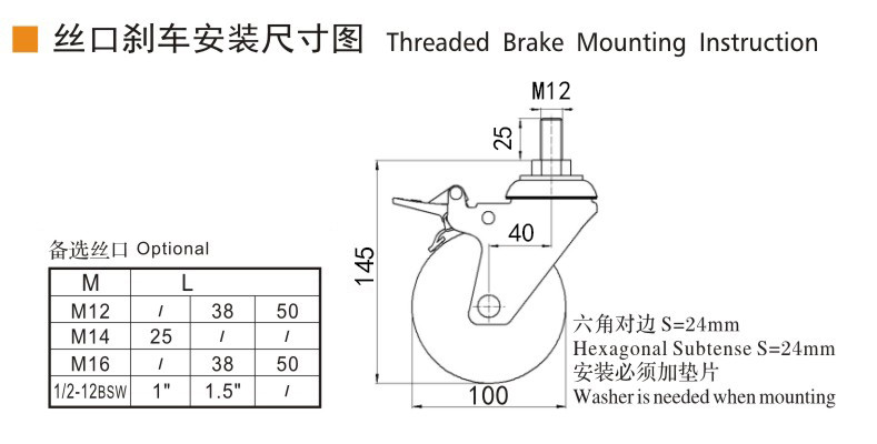 Medium Duty Zinc Coating Industrial Caster Wheels 4 Inch 110kg Threaded TPE Caster