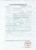 Wuhan Questt ASIA Technology Co., Ltd. Certifications