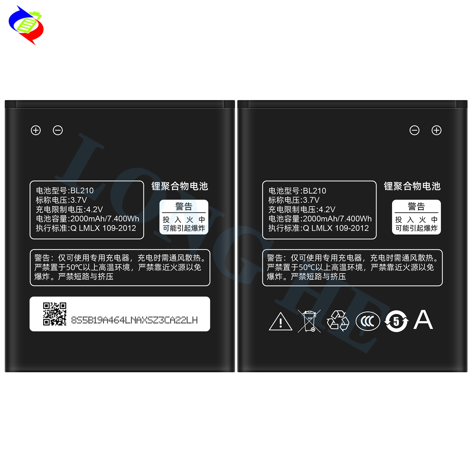 good quality mobile phone battery for Lenovo BL210 S820 S650 A656 A766 A770E A750E A658T