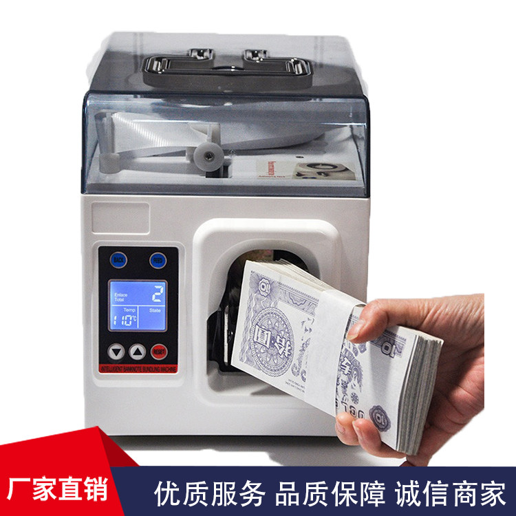 40MM bundling machine Automatic Banknote Banding Machine Strapping For Paper Money Collecting 220V binding machine