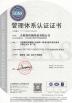 Hefei Weixuan Wire Wheel Brush Factory Certifications
