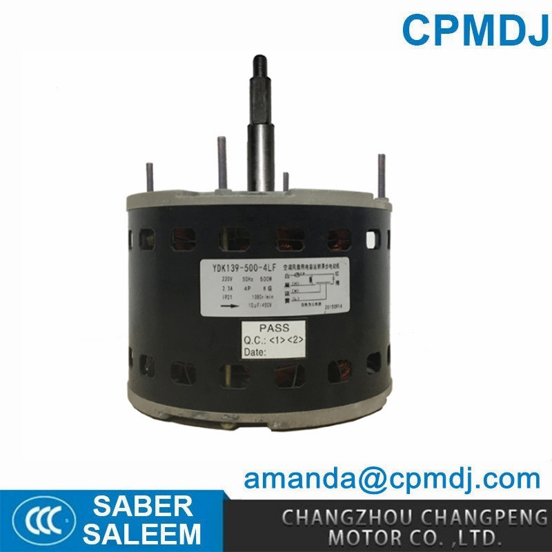Centrifugal Fan Motor And AC 1320rpm Air Purifier Motor Indoor Fan Motor