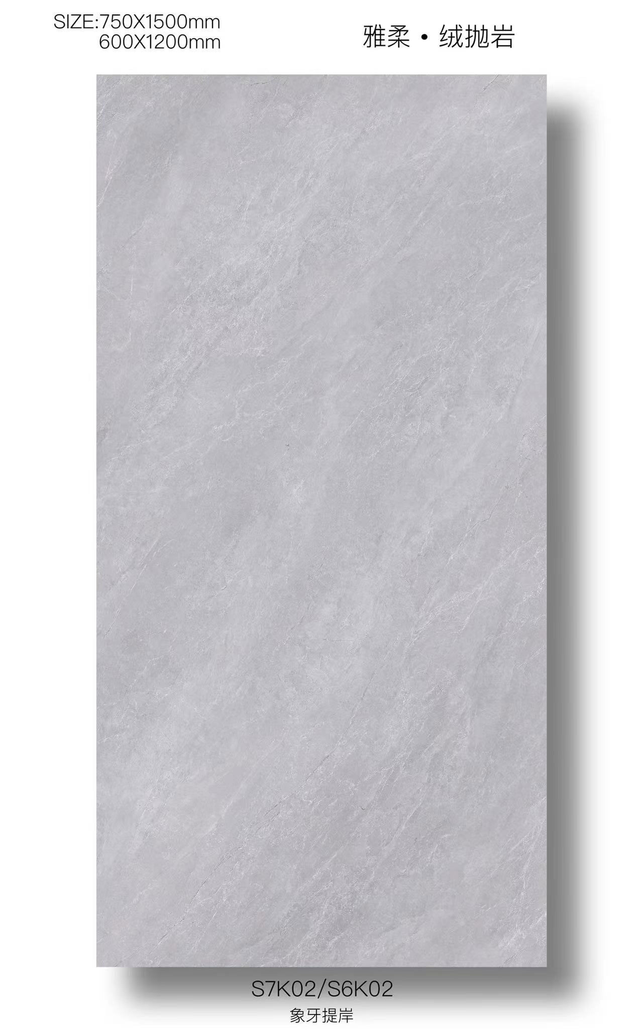 Light Grey 120x60cm Indoor Floor Durable Tiles And non-slip Soft Glazed Porcelain Tile for Apartment