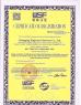 Chongqing Xingyuan Glassware Co.,LTD. Certifications