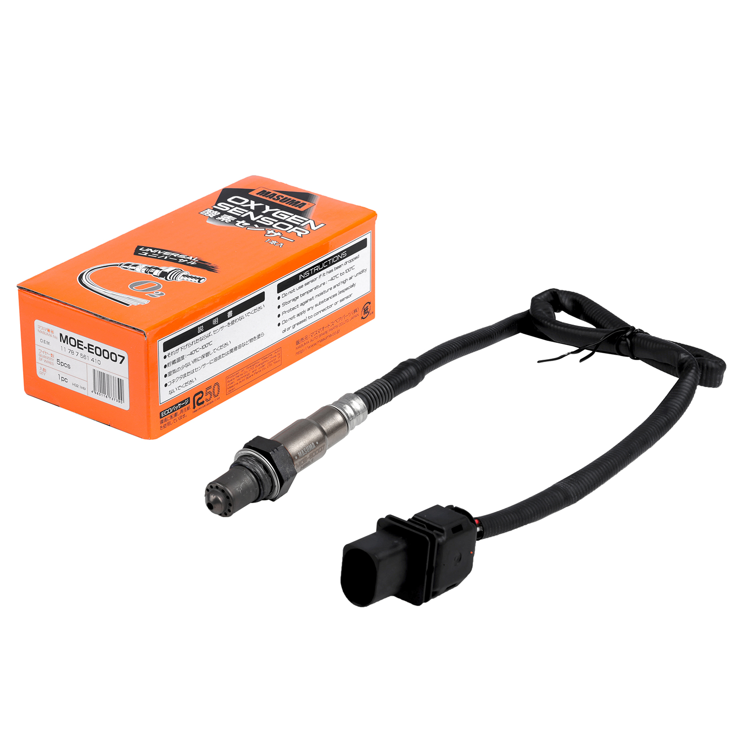 MASUMA HA3W 11787535269 11787561410 Oxygen Sensor Best Choice for BMW 1-SERIES E81