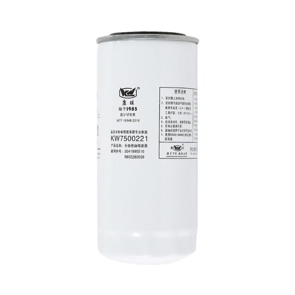 KW7500221 Standard Semi Truck Fuel Filter Cartridge With Oil Function For Efficiency