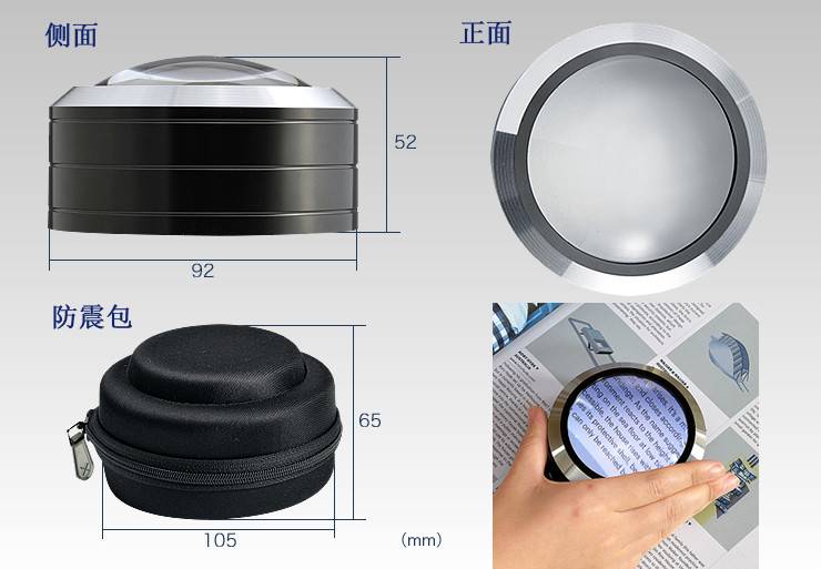 F009 LED fingerprint magnifier