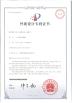 Guangdong Fresh Smart Technology Co., Ltd. Certifications