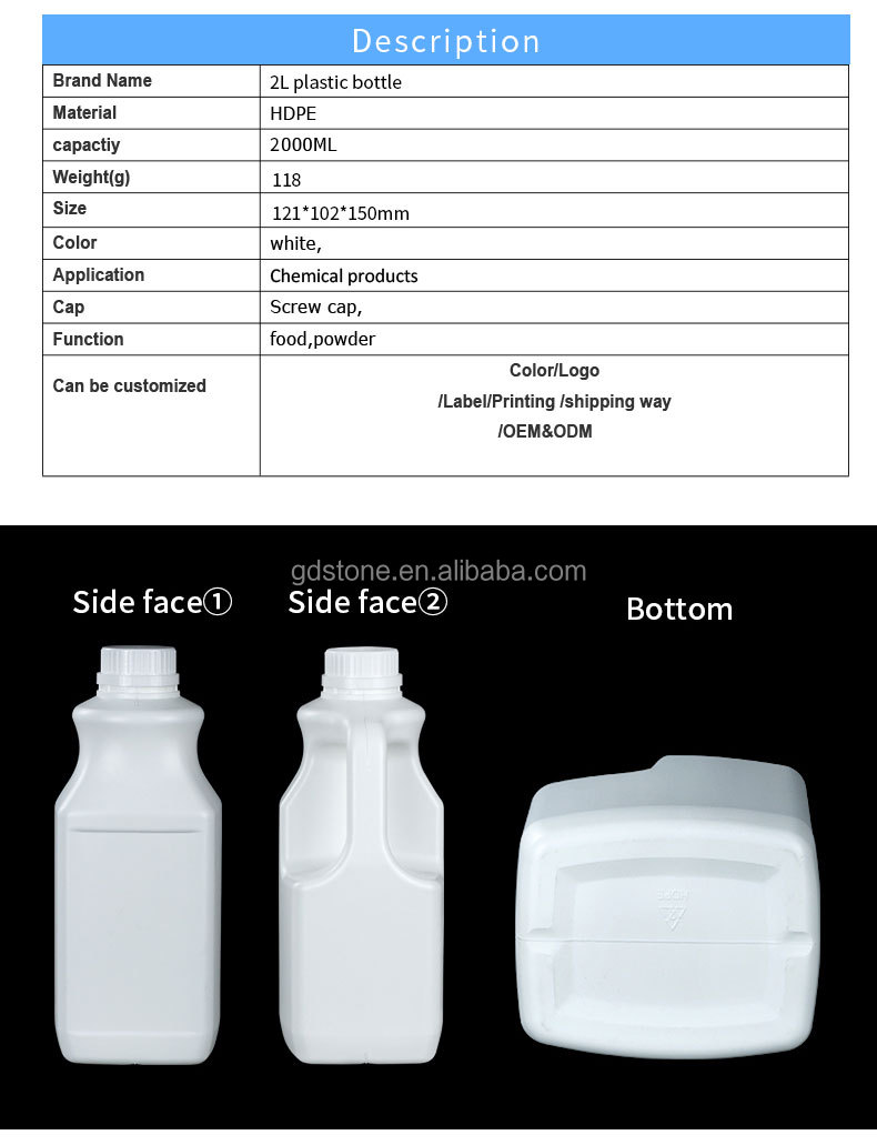 Reusable Screw Cap 2L HDPE Bottle Containers With Lids 150mm