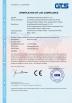 Keram (Nanjing)ELECTRICAL Equipment Co., Ltd. Certifications
