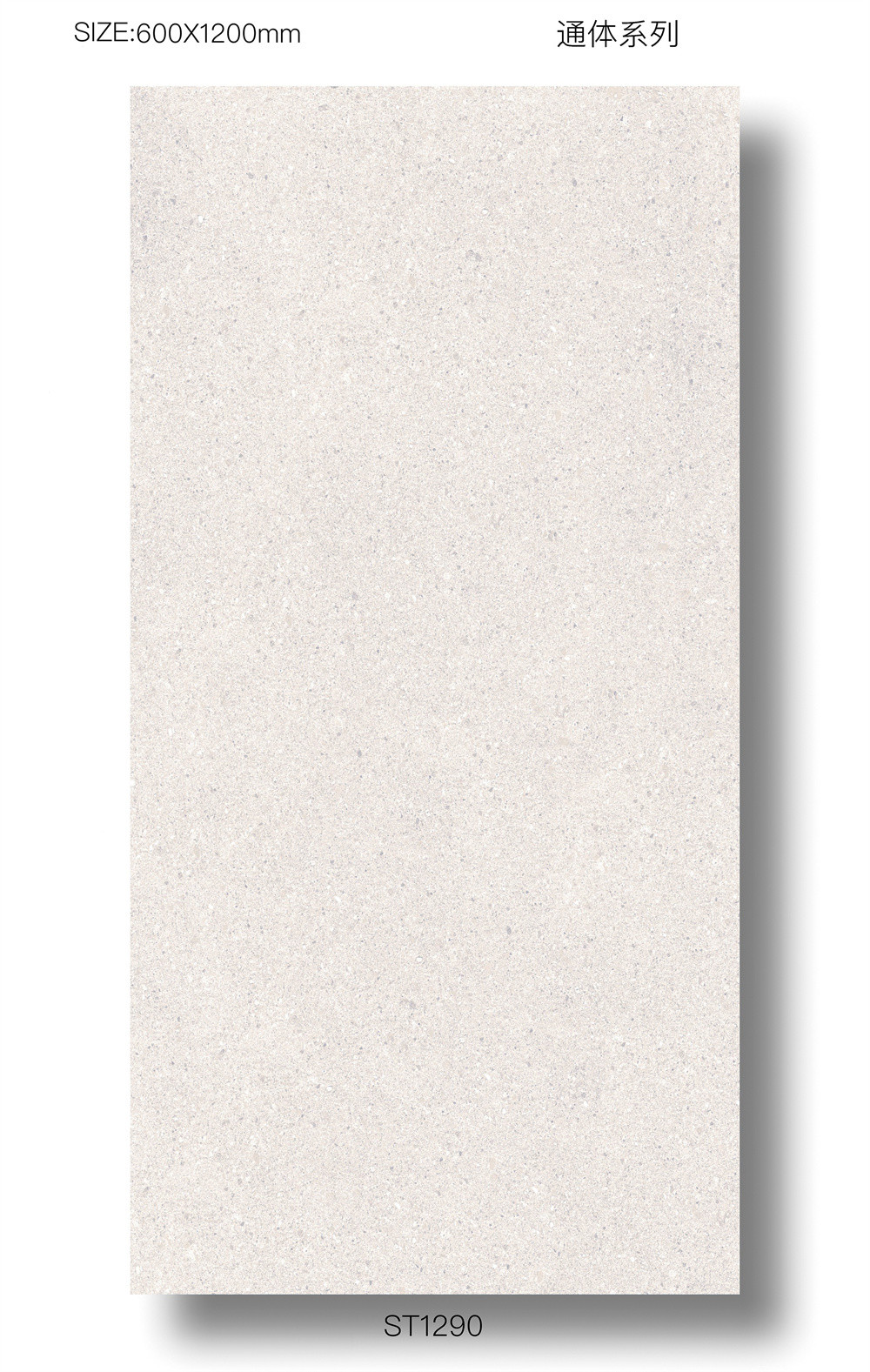 60x120cm Beige Outdoor Floor Full Body Porcelain Tile For Floor Of Villa Acid-Resistance