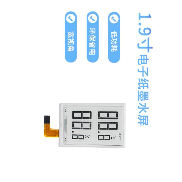 1.9 inch E-paper display front view