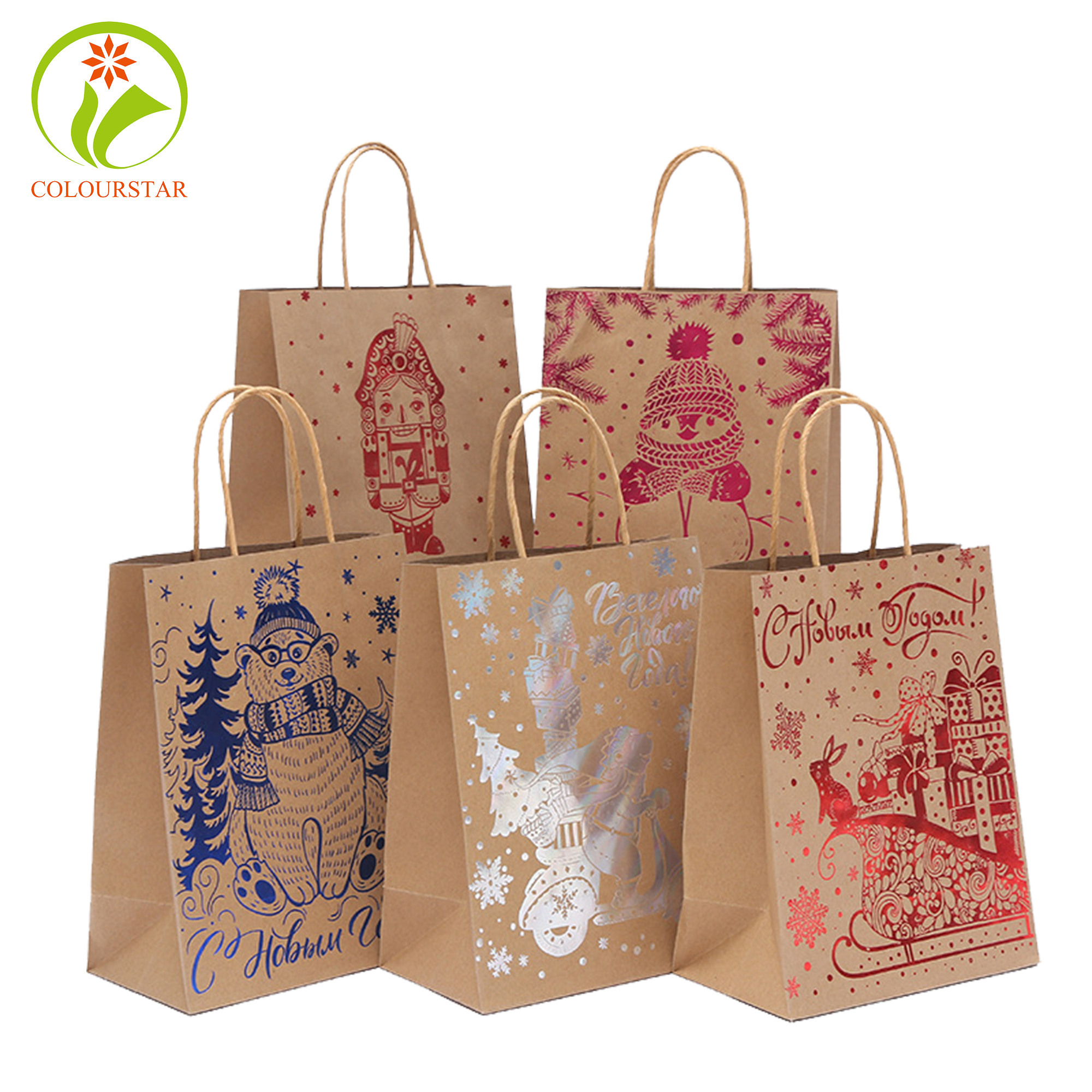 OEM UV Varnishing 300gsm Gift Wrapping Bags CMYK Ornament