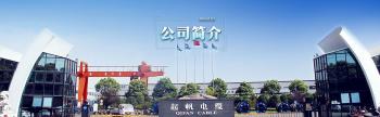 Fangyu(shanghai)Automation Technology Co.,Ltd