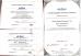 Bazhou Sangang Technology Co., Ltd Certifications
