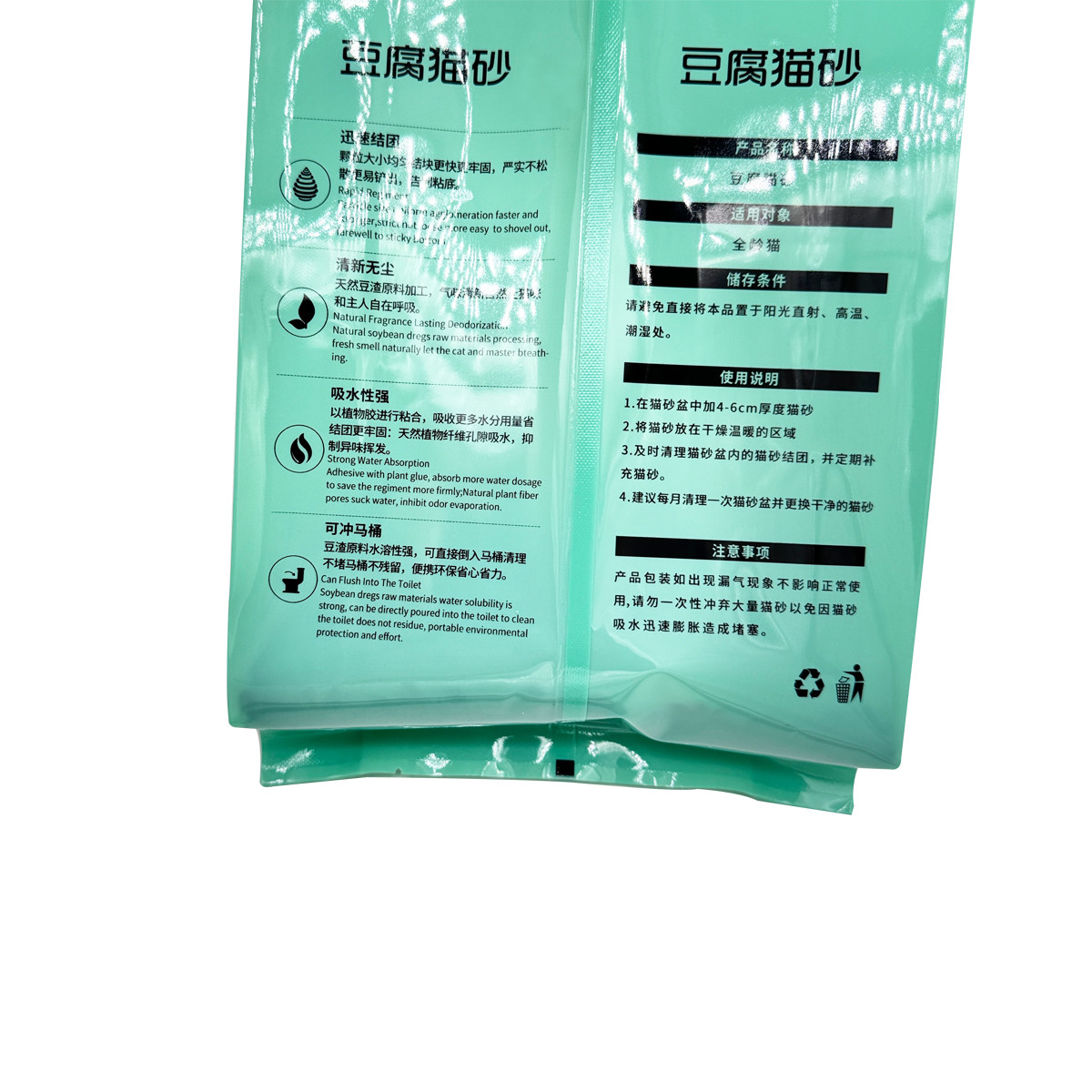 Custom 6L Green Back Sealed Side Gusset Recyclable Plastic Vacuum Sealed Cat Litter Packaging Bags with Clear Window