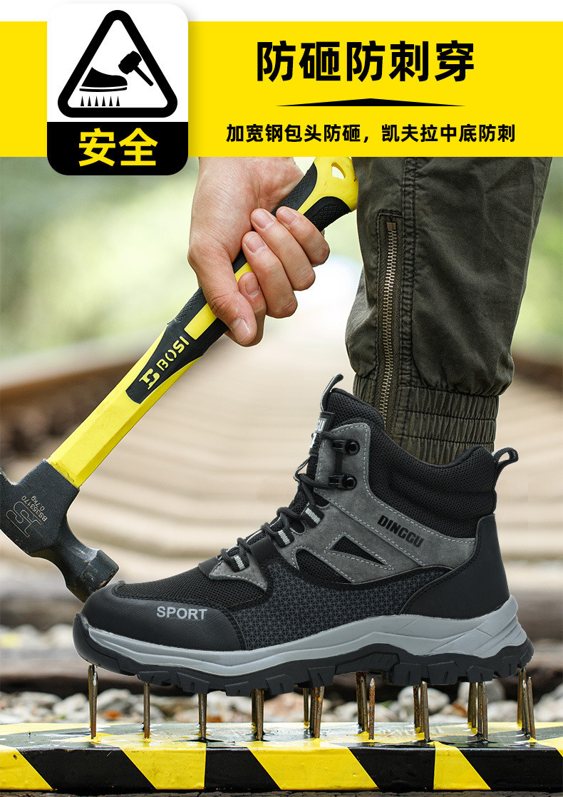 Microfiber Pigskin Flying Knit Safety Work Boots Kevlar Midsole Rubber Sole Work Shoes