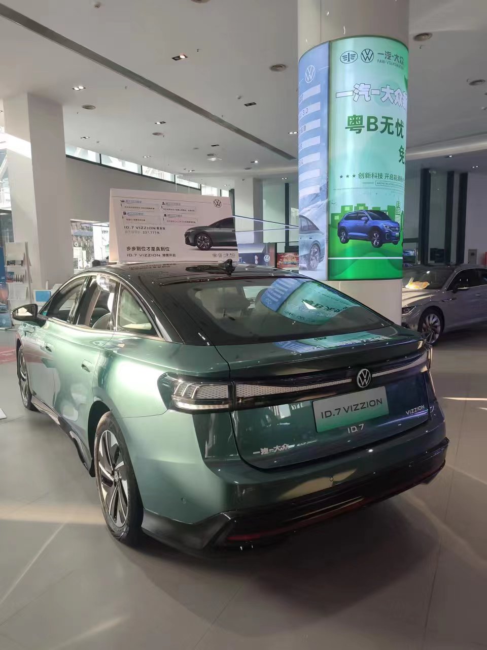 Upgrade to a Greener Ride with the 2024 Volkswagen ID7 A Pure Electric Sports Sedan