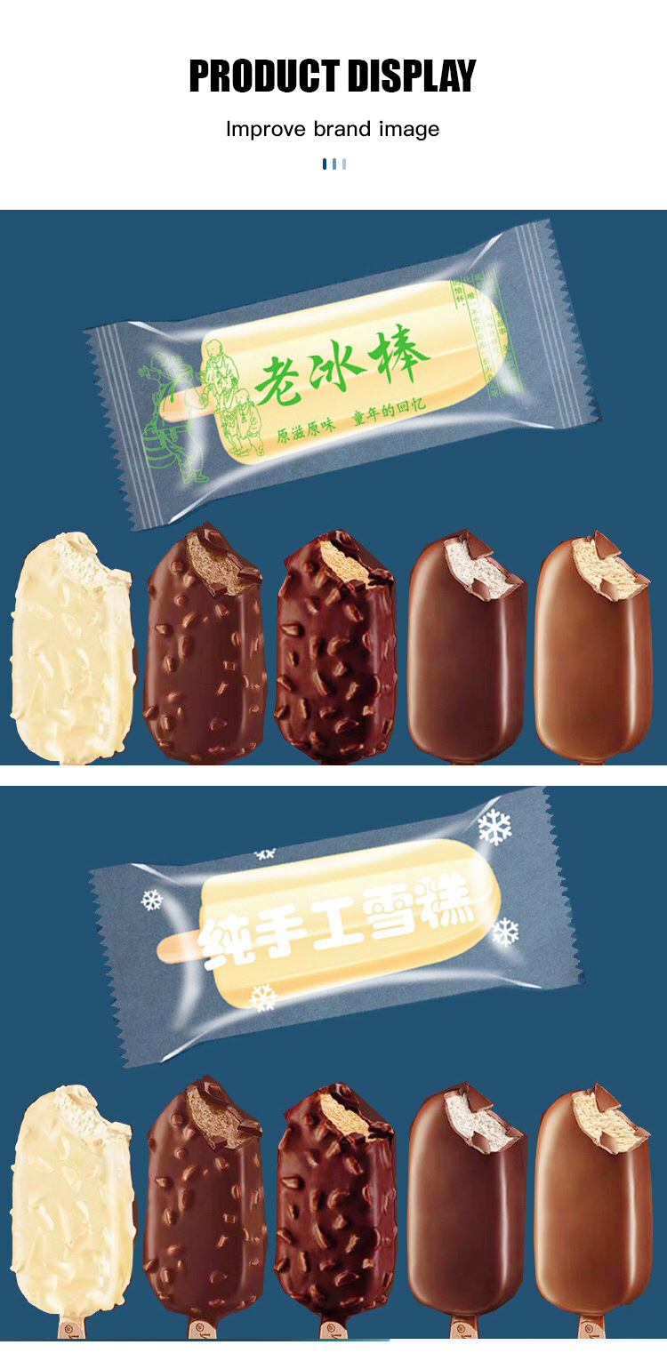 Transparent Popsicle Ice Cream Packaging with Customizable Color and LFGB Certificate