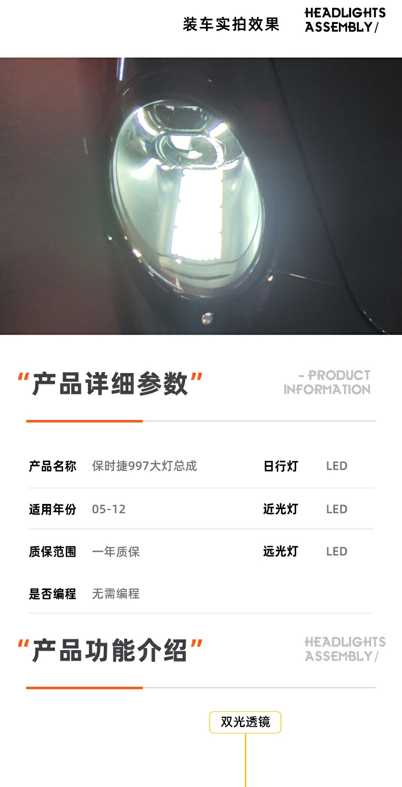 FOR 2008-2011 Porsche 997 LED headlights 911 old version upgrade new version 992, blackened, matrix, plug and play
