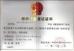 Shenzhen Dragon Bridge Technology Co., Ltd Certifications