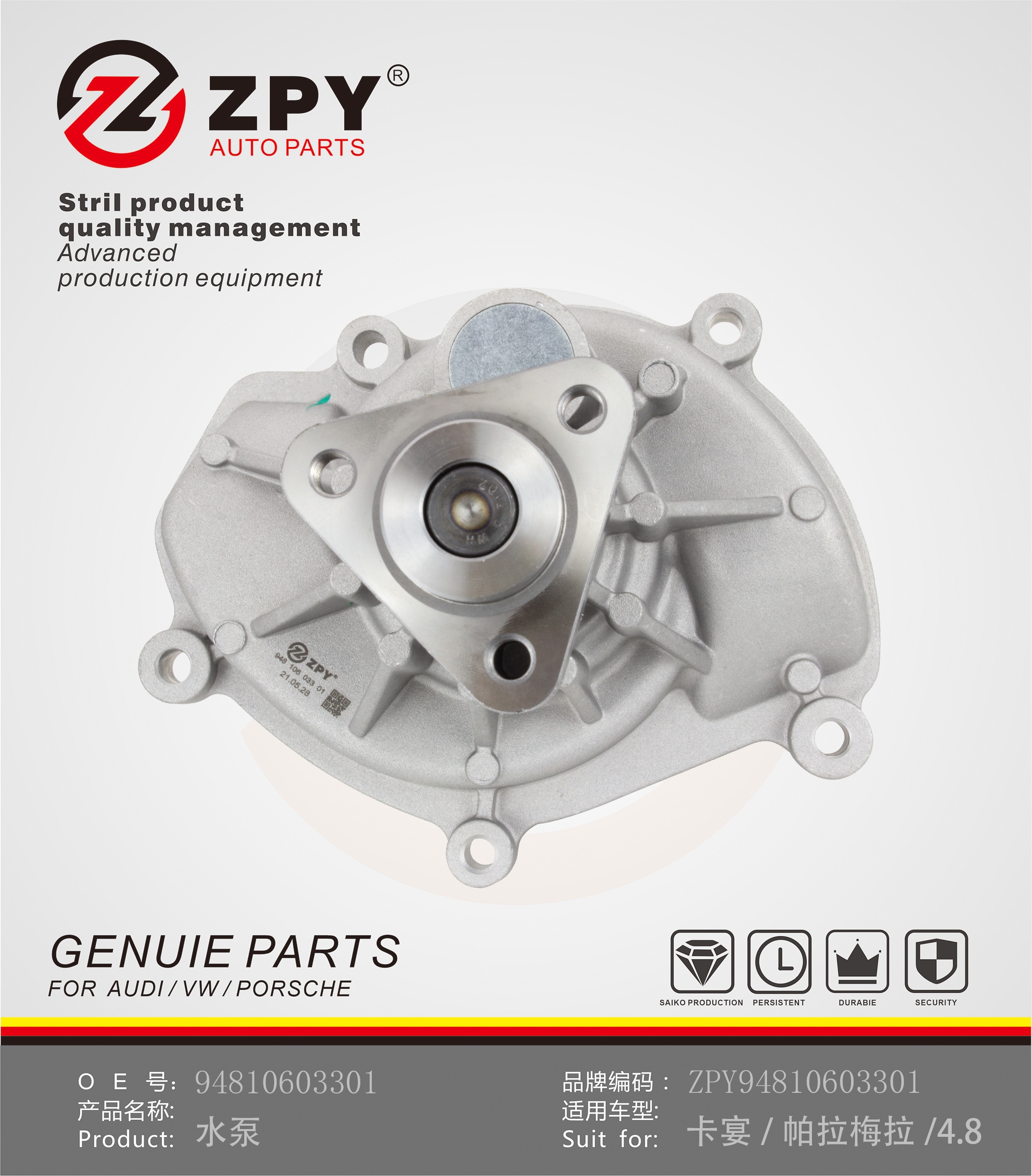 Engine Water Pump For Porsche Cayenne Palamela 4.8 94810603301