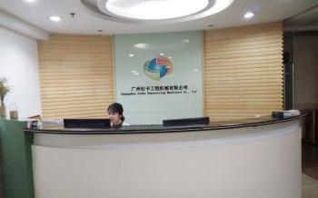 Guangzhou Sonka Engineering Machinery Co., Ltd.