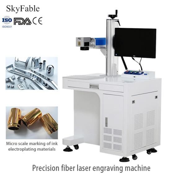 Fiber Laser Marking Equipment No Consumables Universal Fiber Laser Marking