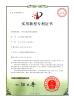 Shenzhen KHJ Technology Co., Ltd Certifications