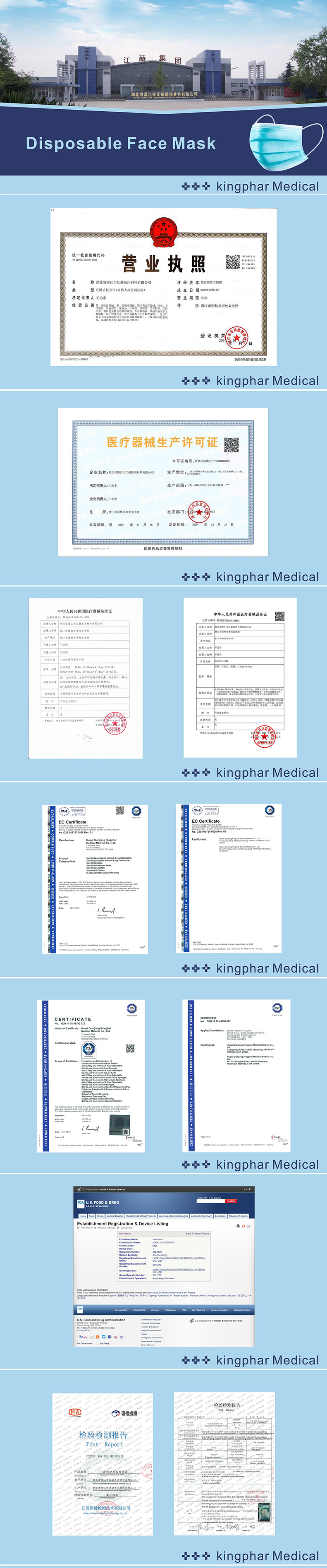 ASTM Level 1 Disposable Face Mask