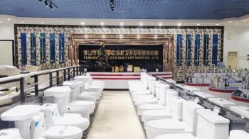 Foshan OVC Sanitary Ware Co., Ltd