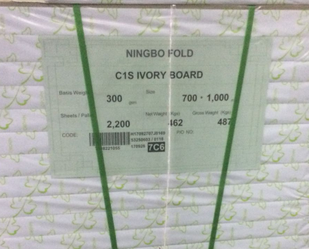 Ningbo GC1/C1S/FBB/Ivory Board Custom Order Accepted for Dry Food Packaging Solutions