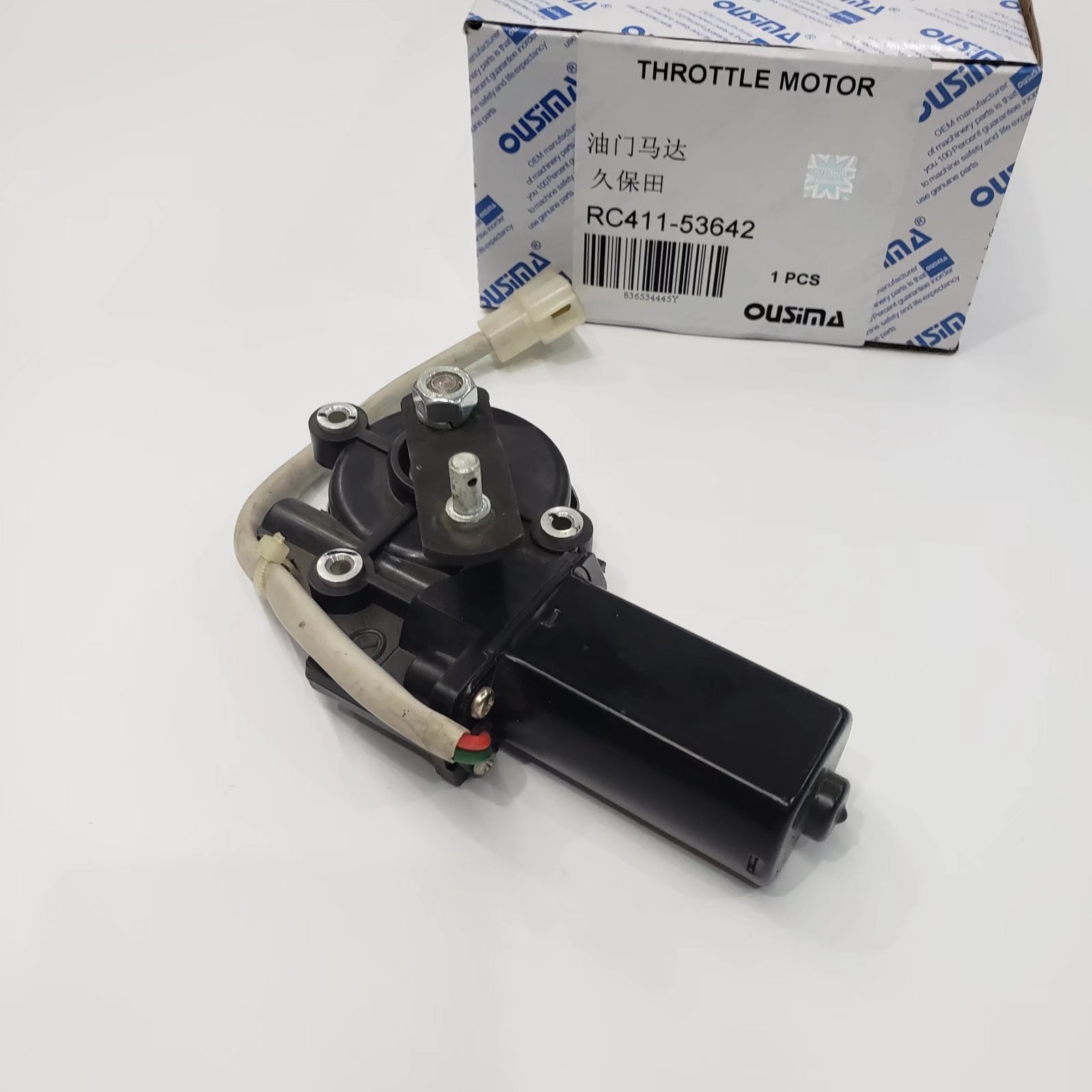 RC411-53642 Throttle Stepper Motor , Kubota Engine Control Motor