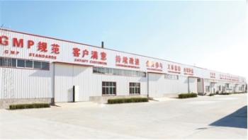 Shandong Yihua Pharma Pack Co., Ltd.