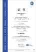 Shanghai Victall-Immo Health Technology Co., Ltd. Certifications