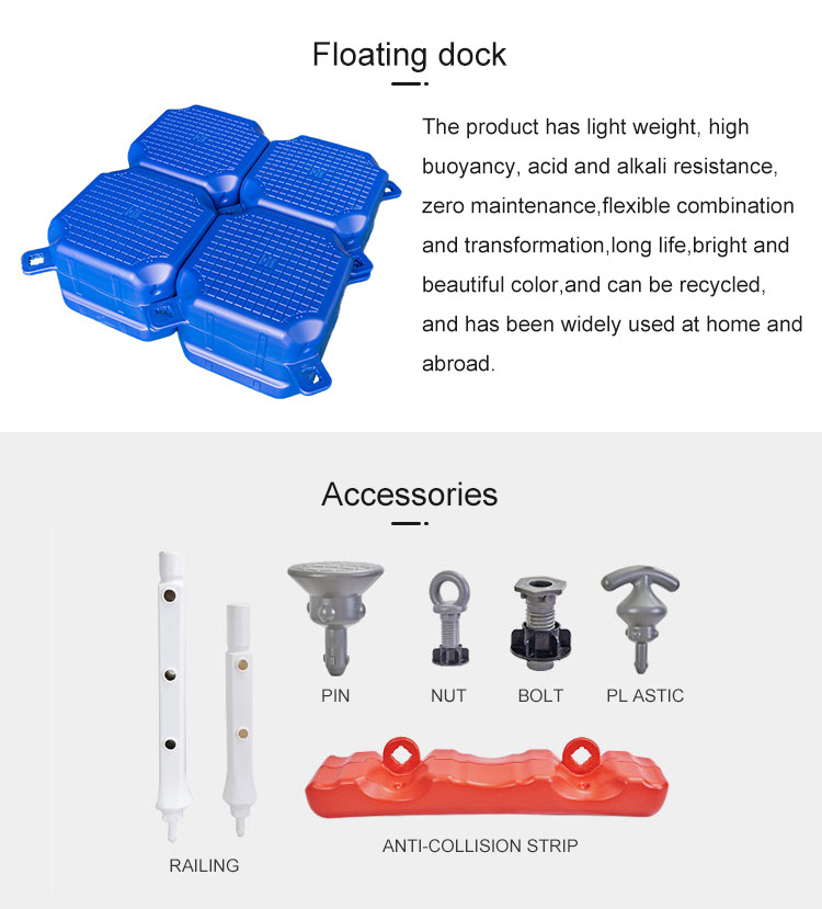 Durable Grey/Orange/Blue HDPE Modular Floating Cube Jet Ski Dock Floating Walkway